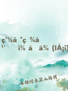 簽到百年，原來(lái)我是絕世高人！